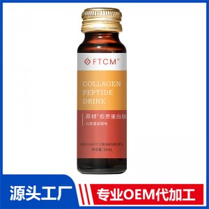 菲傾膠原蛋白肽 北美蔓越莓味 OEM/ODM貼牌代加工定制