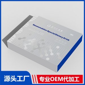納米乳黑科技多功能魔盒OEM/ODM貼牌代加工定制