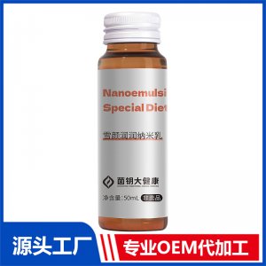 雪顏潤潤納米乳OEM/ODM貼牌代加工定制批發(fā)