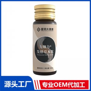 力咖力發(fā)酵草本飲 OEM/ODM貼牌代加工定制