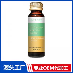 菲傾膠原蛋白肽  碧玉蜜瓜味OEM/ODM貼牌代加工定制