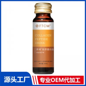 菲傾膠原蛋白肽  黃金柚子味OEM/ODM貼牌代加工定制