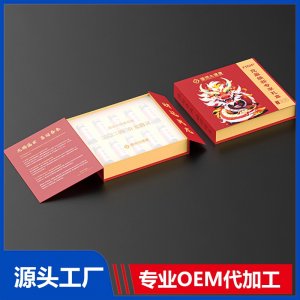 充盈煥新專享禮盒 OEM/ODM貼牌代加工定制批發(fā)