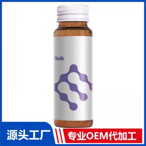 輕飲so-so納米乳（混合莓味）OEM/ODM貼牌代加工定制
