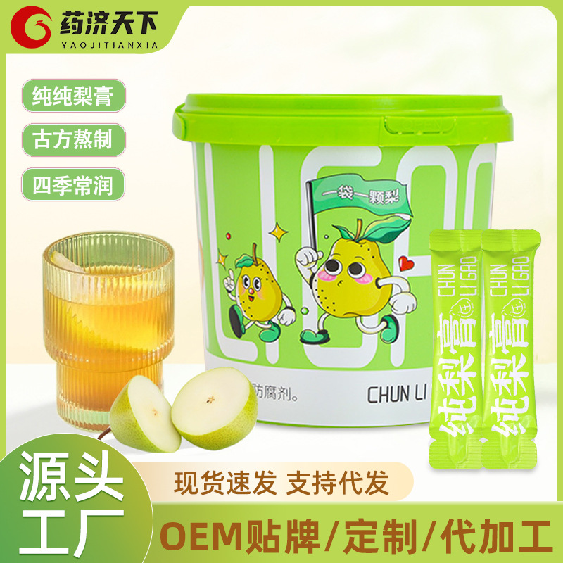 桶裝純梨膏210g獨(dú)立袋裝便攜式枇杷秋梨膏秋冬膏滋沖飲純梨膏