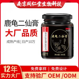 鹿龜二仙膏滋OEM貼牌代加工 藥食同源膏滋南京同仁堂源頭廠家批發(fā)