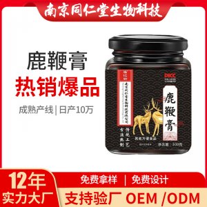 鹿鞭膏OEM貼牌代加工 藥食同源膏滋南京同仁堂源頭廠家批發(fā)