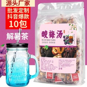 酸梅湯三角包袋泡茶OEM代加工