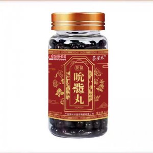 李時(shí)珍吮脂丸OEM代加工