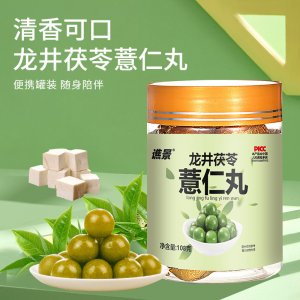 龍井茯苓薏仁丸OEM代加工