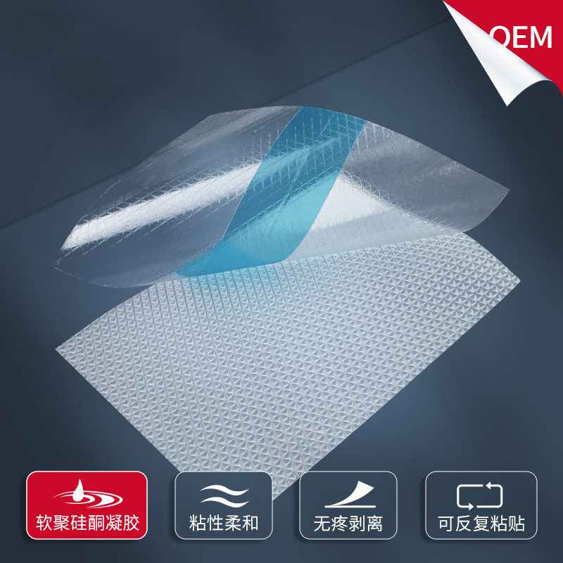 硅凝膠貼片醫(yī)用防水空貼膏藥貼背貼三伏三九貼空背貼嬰幼兒防水貼