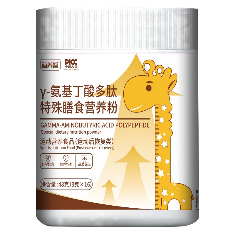y-氨基丁酸多肽特殊膳食營養(yǎng)粉oem代加工