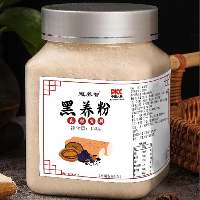 道養(yǎng)智黑養(yǎng)粉oem代加工