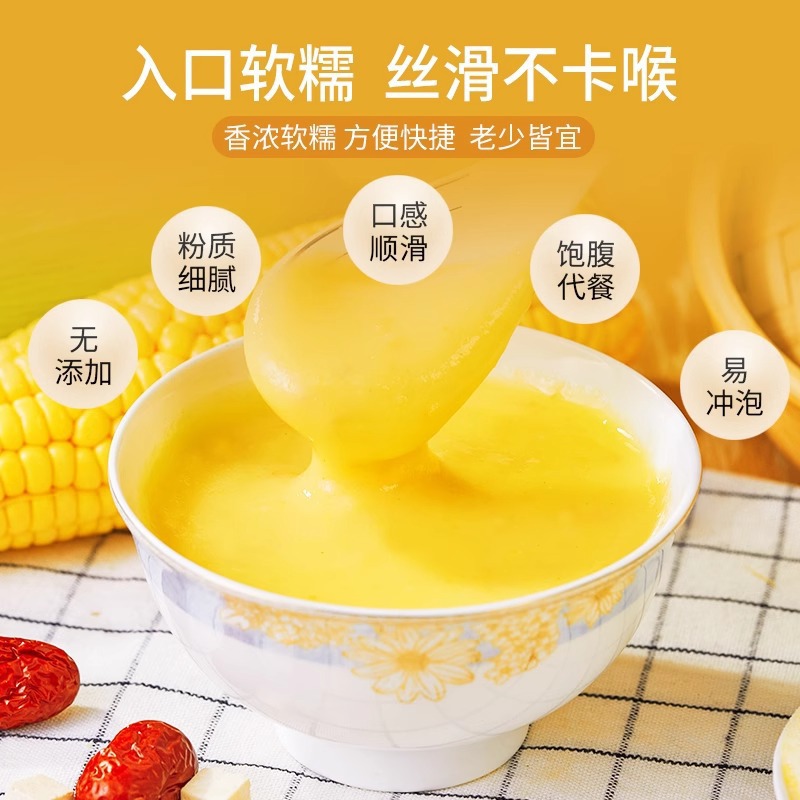 特醫(yī)特膳中藥研發(fā)(河南)有限公司