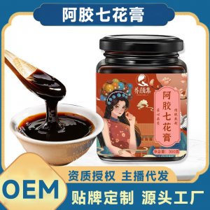 阿膠七花膏OEM代加工