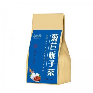 菊苣梔子茶代用茶OEM代加工