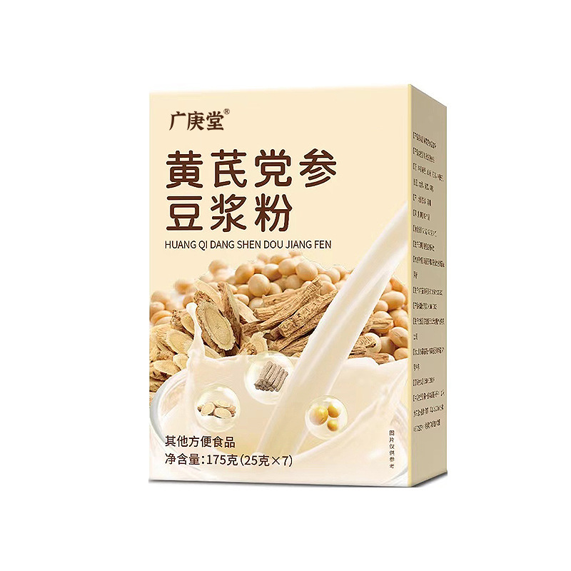 黃芪黨參豆?jié){粉oem代加工