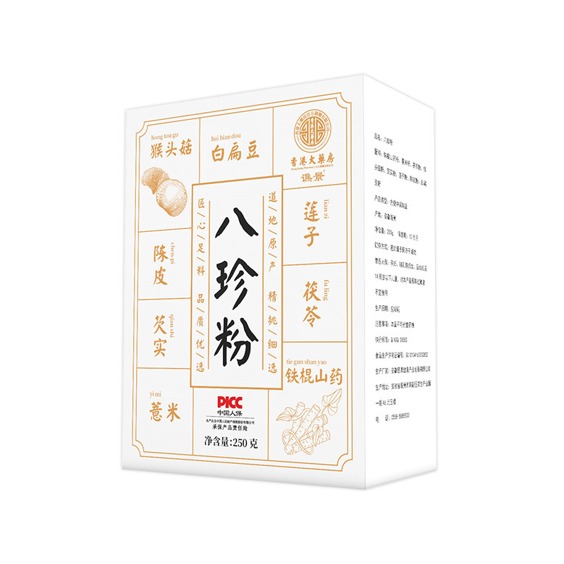 八珍粉 代餐粉oem代加工