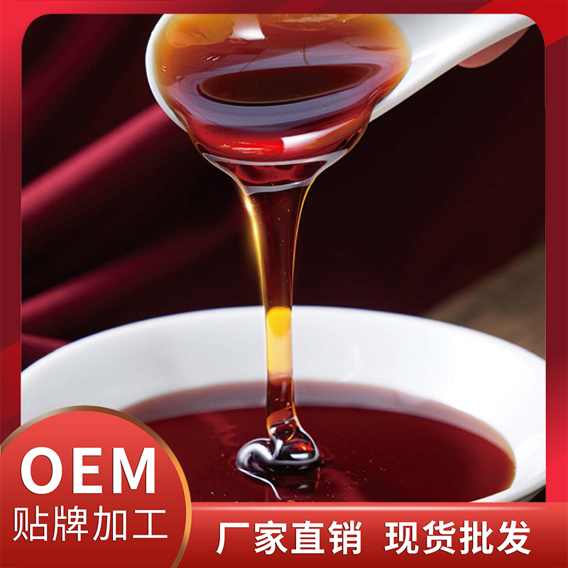 酸棗仁安神膏現(xiàn)貨批發(fā) 養(yǎng)生膏滋O(píng)EM/ODM膏方代加工源頭廠家