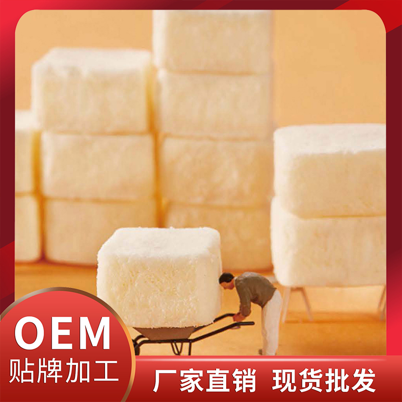 抗糖凍干塊現(xiàn)貨批發(fā) 凍干酸奶塊蛋白棒谷物棒OEM代加工