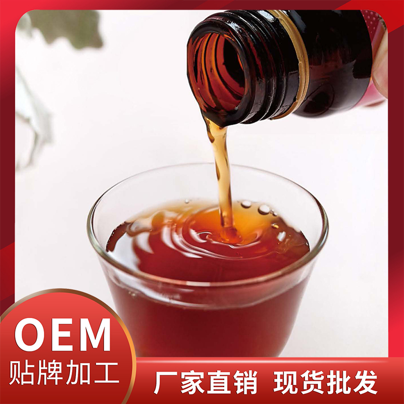 祛濕活性酶飲現(xiàn)貨批發(fā) 酵素飲蛋白飲植物飲液OEM代加工