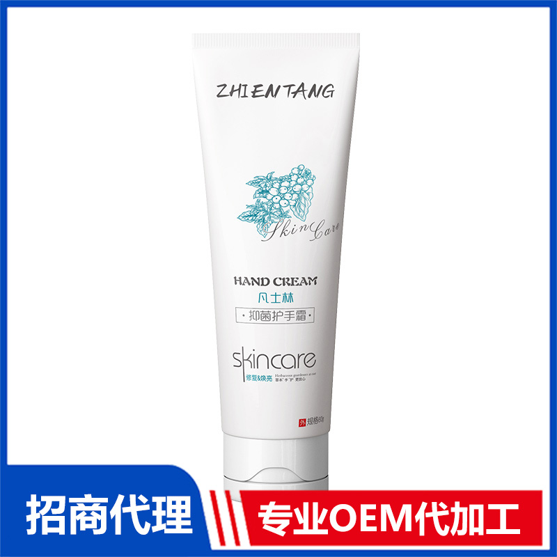 凡士林抑菌護(hù)手霜貼牌代加工 護(hù)手霜OEM代加工源頭工廠(chǎng)