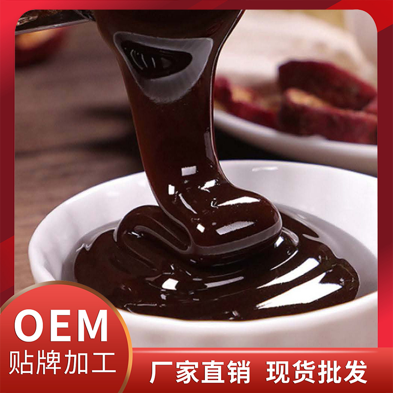 茯苓益氣膏現(xiàn)貨批發(fā) 養(yǎng)生膏滋O(píng)EM/ODM膏方代加工源頭廠家