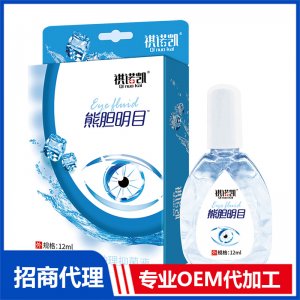 祺諾凱熊膽明目魚腥草護(hù)理抑菌液 護(hù)眼抑菌液OEM代加工