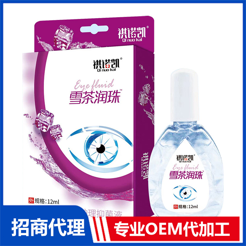 祺諾凱雪茶潤(rùn)珠魚腥草護(hù)理抑菌液 護(hù)眼抑菌液OEM代加工