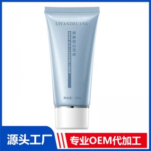 氨基酸潔顏膏 OEM/ODM貼牌代加工批發(fā)定制源頭工廠