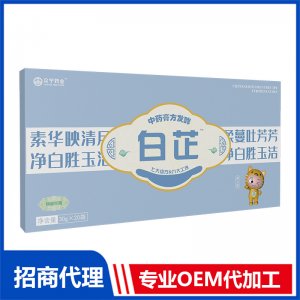 白芷中藥膏方發(fā)酵OEM代加工 藥食同源膏滋貼牌代工源頭工廠
