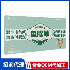 魚腥草中藥膏方發(fā)酵OEM代加工 藥食同源膏滋貼牌代工源頭工廠