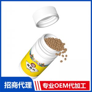 固泉丸OEM代加工 丸劑貼牌代工源頭廠家