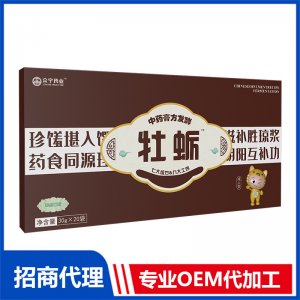 牡蠣中藥膏方發(fā)酵OEM代加工 藥食同源膏滋貼牌代工源頭工廠