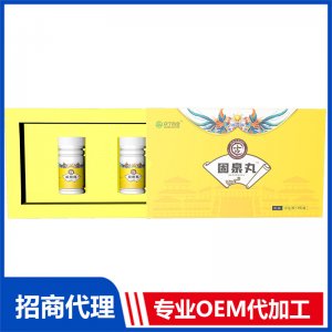 固泉丸盒裝OEM代加工 丸劑貼牌代工源頭廠家