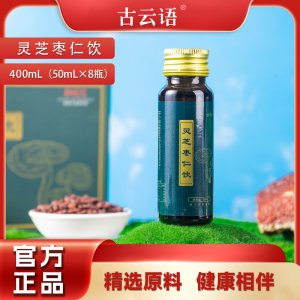 草本漢方(安徽)中醫(yī)藥科技有限公司