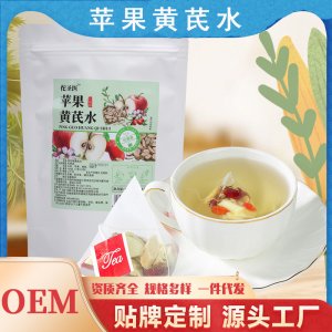 蘋果黃芪水OEM代加工