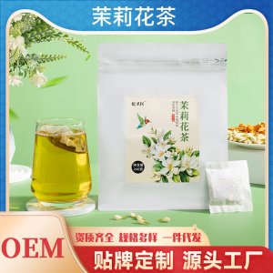 茉莉花茶 OEM代加工