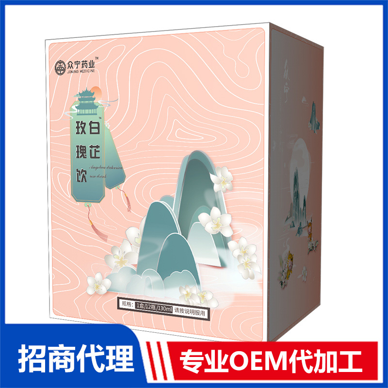 玫瑰白芷飲OEM代加工玫瑰白芷飲貼牌代工