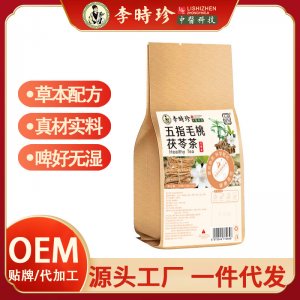 李時珍五指毛桃茯苓茶OEM代加工