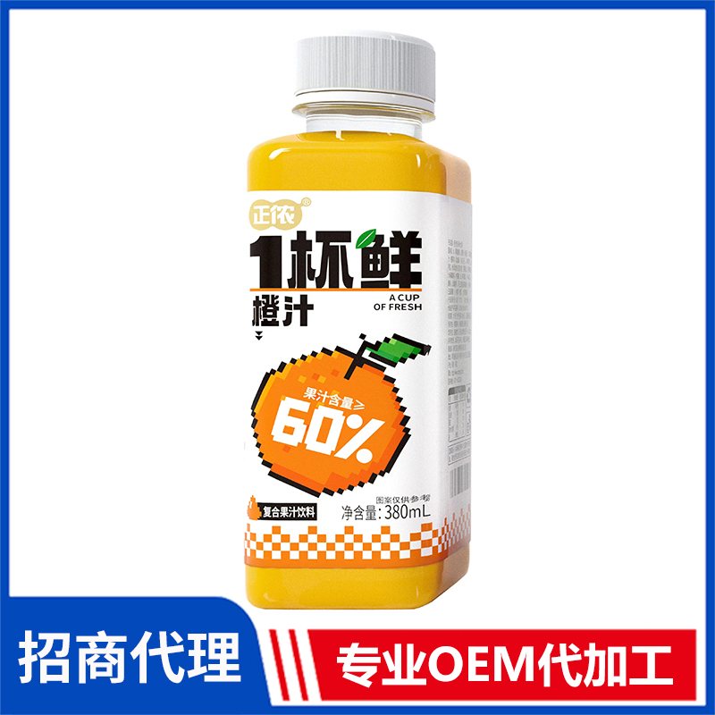 正儂1杯鮮橙汁380ml復(fù)合果汁飲料代理批發(fā) 果汁飲料OEM代加工
