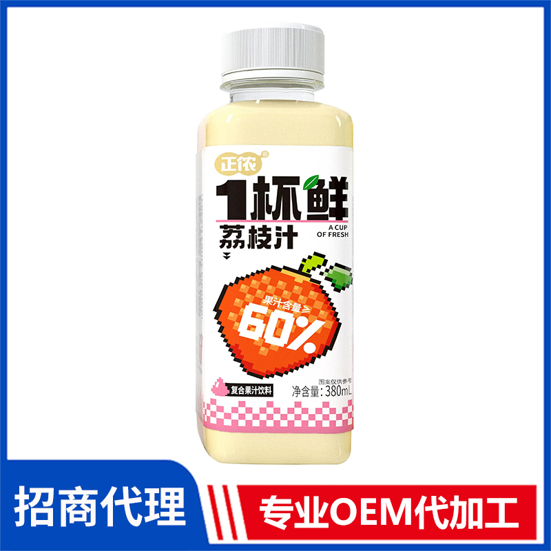 正儂1杯鮮荔枝汁380ml復(fù)合果汁飲料代理批發(fā) 果汁飲料OEM代加工