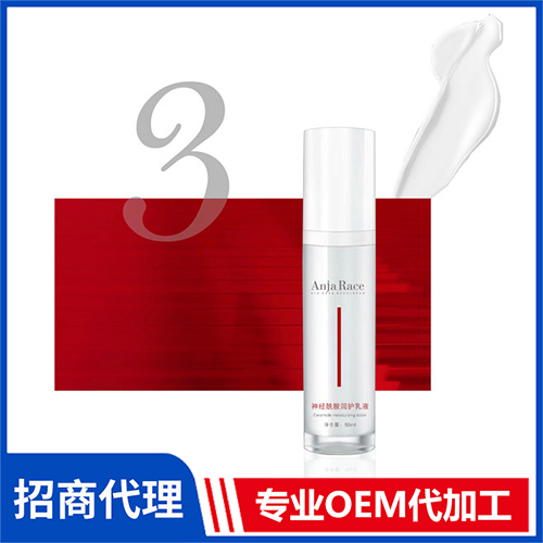 乳液OEM/ODM 微生態(tài)護(hù)膚品水乳面膜精華液源頭廠家貼牌定制