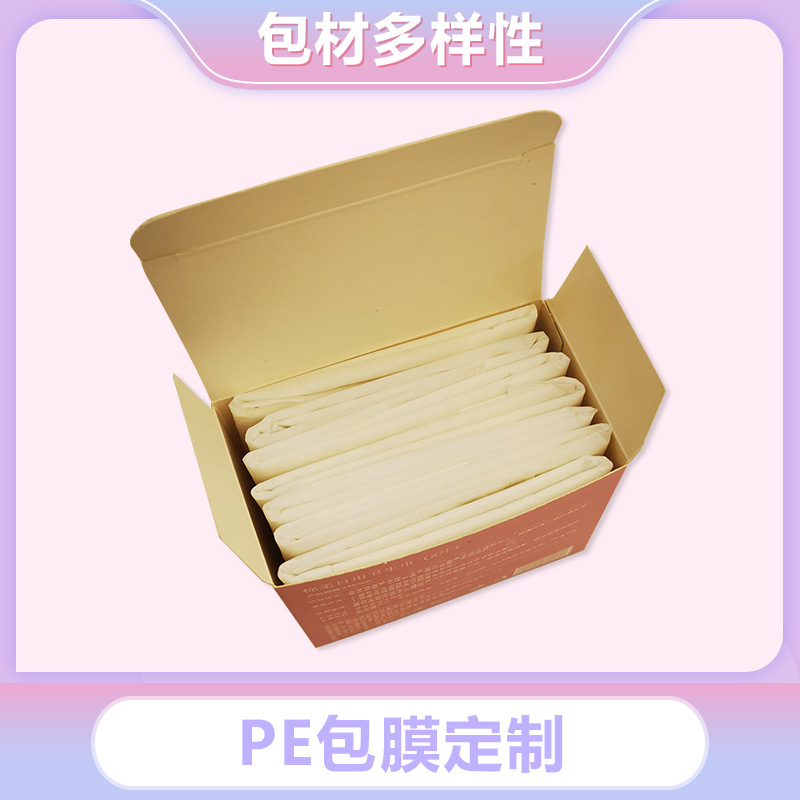 負(fù)離子衛(wèi)生巾代加工 泉州工廠定制輕柔蠶絲衛(wèi)生巾 姨媽巾貼牌