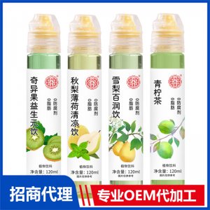 130ml系列植物飲料代加工 植物飲料OEM貼牌