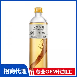 人參飲料代加工 飲料OEM貼牌