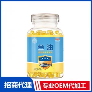 魚油凝膠糖果OEM代加工 軟糖凝膠糖果貼牌定制