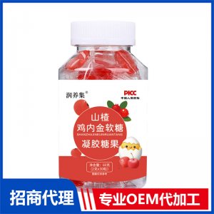 山楂雞內(nèi)金軟糖OEM代加工 軟糖凝膠糖果貼牌定制