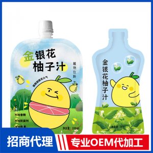 金銀花柚子汁代加工 果汁飲料OEM貼牌