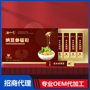 納豆參雄粉OEM 納豆粉貼牌代加工